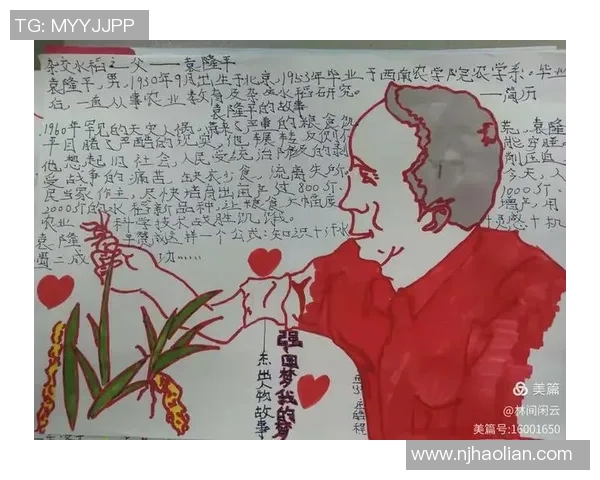 张帆的成长之路：从平凡少年到职场精英的奋斗故事与人生感悟